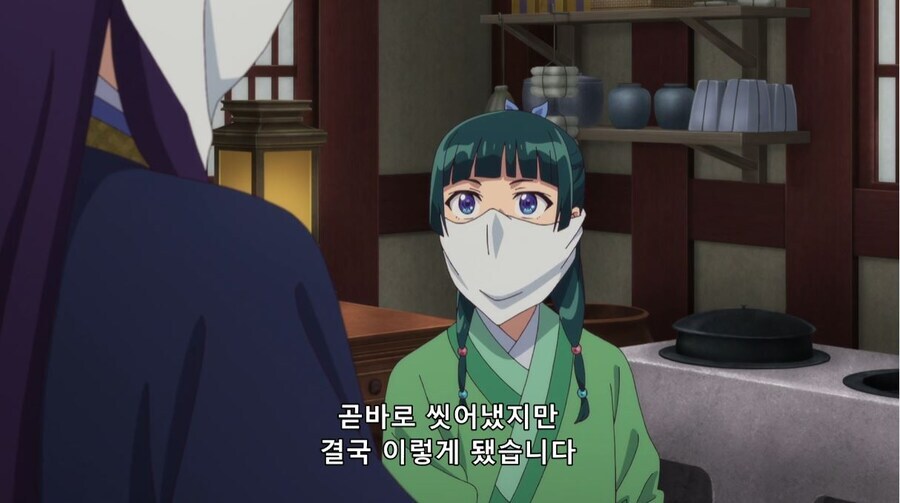 약사의혼잣말) 매드 사이언티스트 (스포)_9.jpg