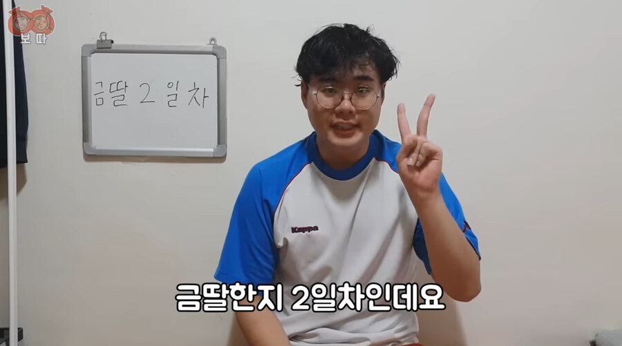 한 달 동안 금딸하기 컨텐츠를 시작한 유튜버_7.jpg