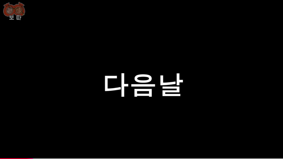 한 달 동안 금딸하기 컨텐츠를 시작한 유튜버_11.jpg