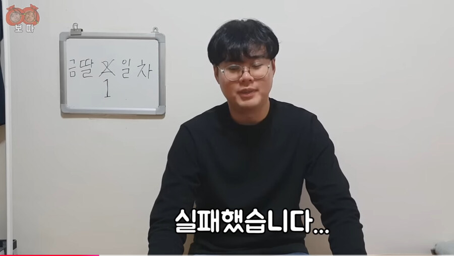 한 달 동안 금딸하기 컨텐츠를 시작한 유튜버_13.jpg