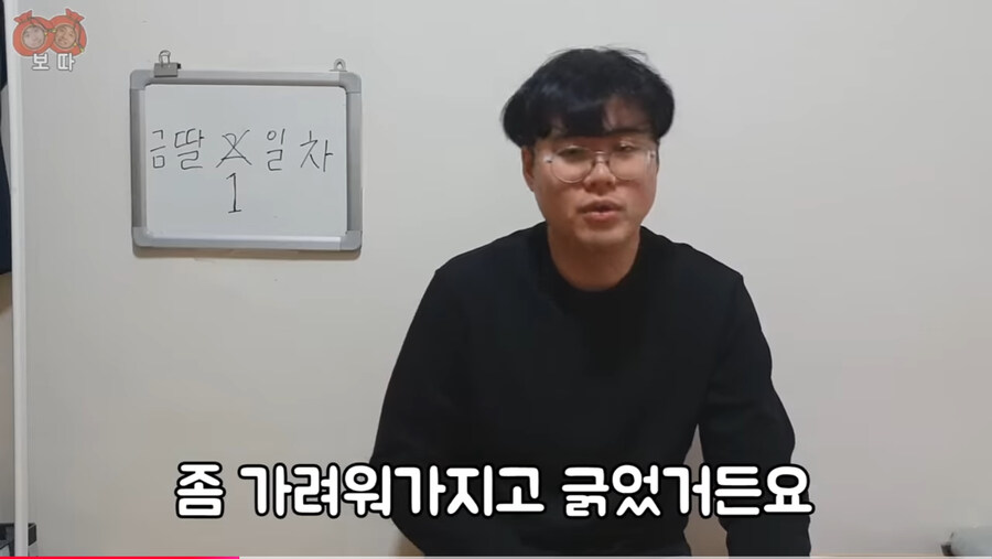 한 달 동안 금딸하기 컨텐츠를 시작한 유튜버_14.jpg