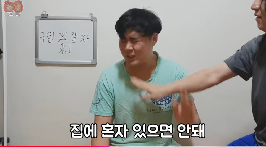 한 달 동안 금딸하기 컨텐츠를 시작한 유튜버_25.jpg