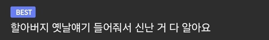 30~40대 남성들이 인터넷 커뮤니티를 못떠나는 이유_1.jpg