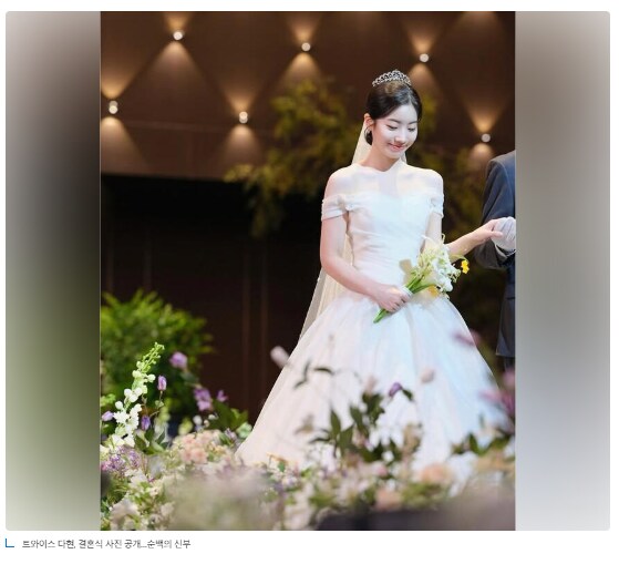 트와이스 다현, 결혼식 사진 공개…순백의 신부_3.png