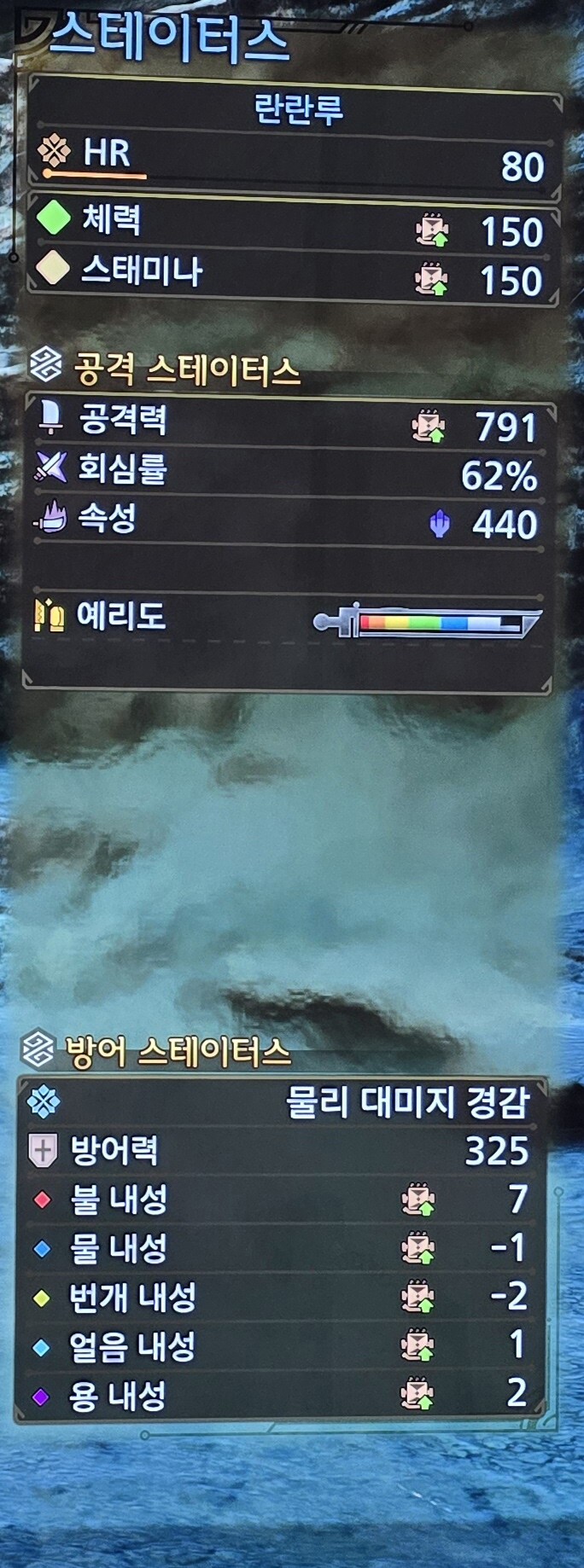 범용 연격회심재생세팅 2종 (약특5/연격5/혼신3/세트3)_9.jpg