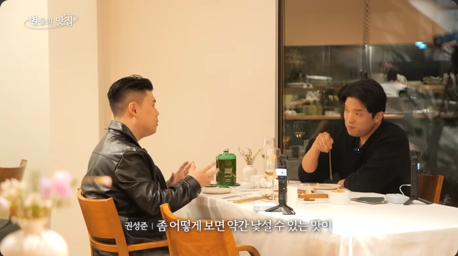 나폴리맛피아가 말하는 흑백요리사 출연 후의 장점_9.png