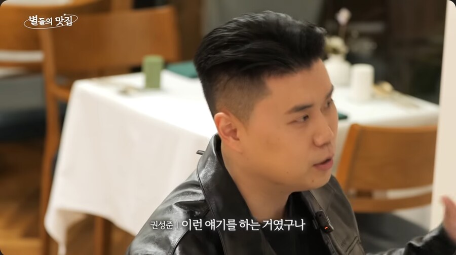 나폴리맛피아가 말하는 흑백요리사 출연 후의 장점_14.png