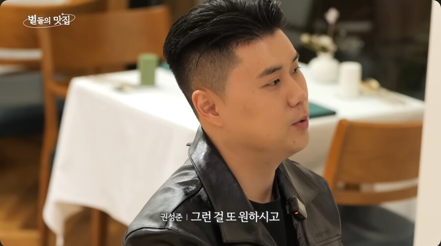 나폴리맛피아가 말하는 흑백요리사 출연 후의 장점_19.png