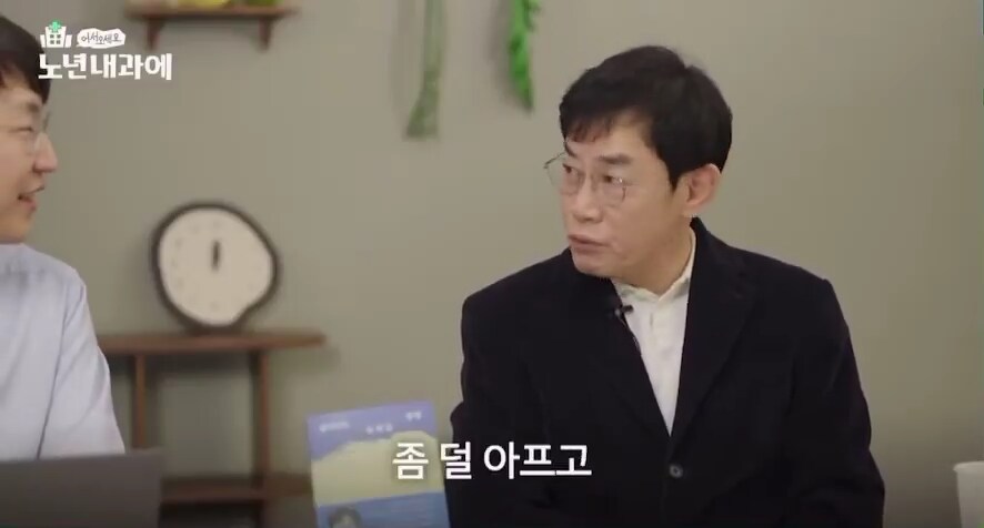 건강을 위해 혈당을 내려본 이경규의 후기_6.png