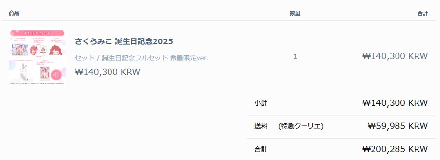 버튜버) 이겼다ㅏㅏㅏ_1.png