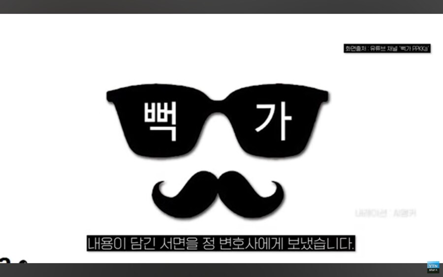 뻑가 근황.jpg_9.jpg