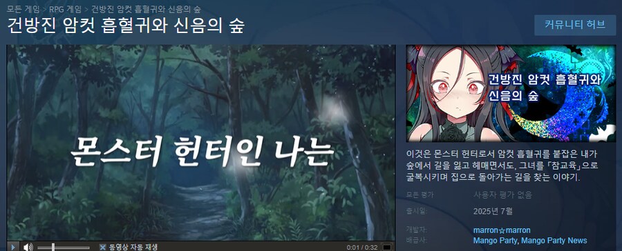 요즘 유행한다는 몬스터 헌터가 이거지?_1.png