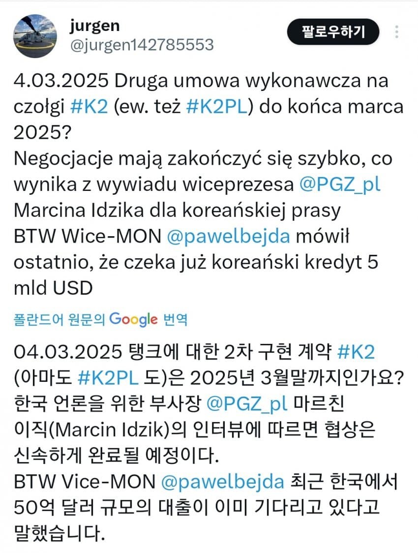 폴란드:하...씨..존맛탱이라 한그릇 더 먹어야겠네;;;_1.jpg