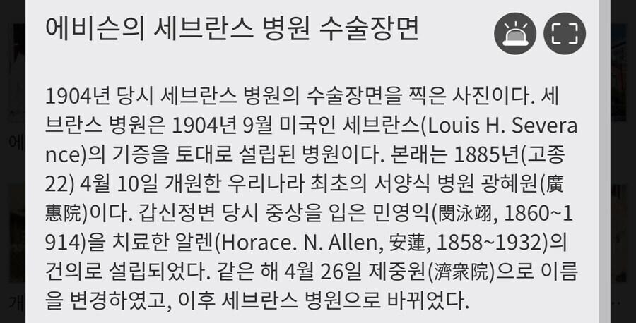 연세대 세브란스 대학병원 의외의 사실.jpg_2.jpg