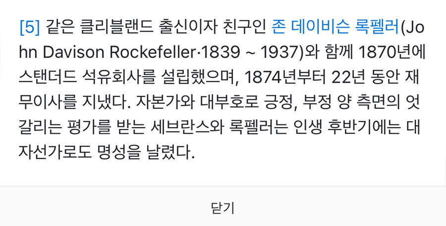 연세대 세브란스 대학병원 의외의 사실.jpg_4.jpg