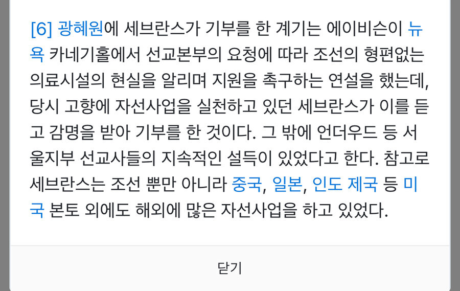 연세대 세브란스 대학병원 의외의 사실.jpg_5.jpg