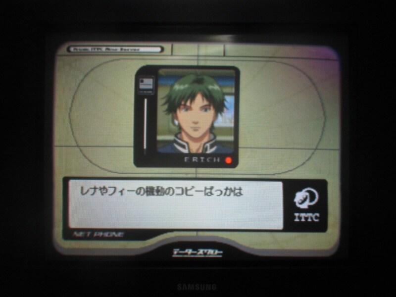 에이스 컴뱃 3 : 일렉트로 스피어_10.jpg