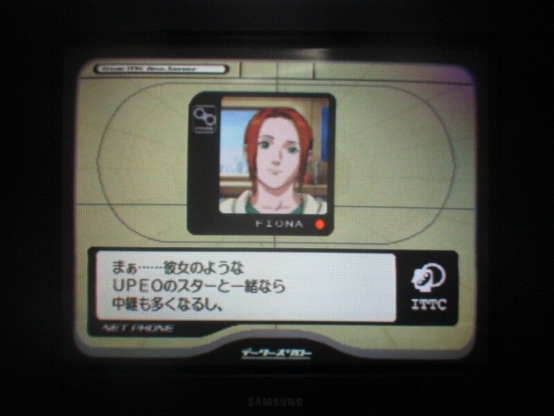 에이스 컴뱃 3 : 일렉트로 스피어_30.jpg