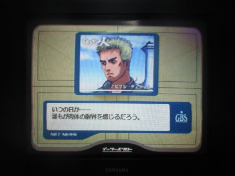 에이스 컴뱃 3 : 일렉트로 스피어_39.jpg