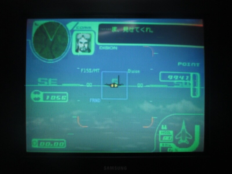 에이스 컴뱃 3 : 일렉트로 스피어_40.jpg