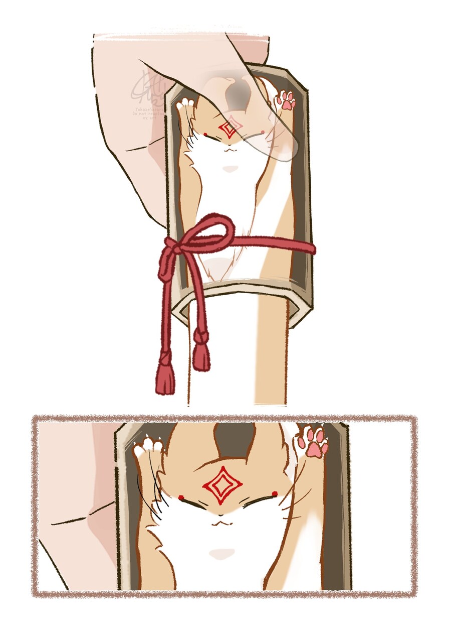 쿠다키츠네(대롱 여우)와 쿠다키츠네 술사.manhwa_16.jpg