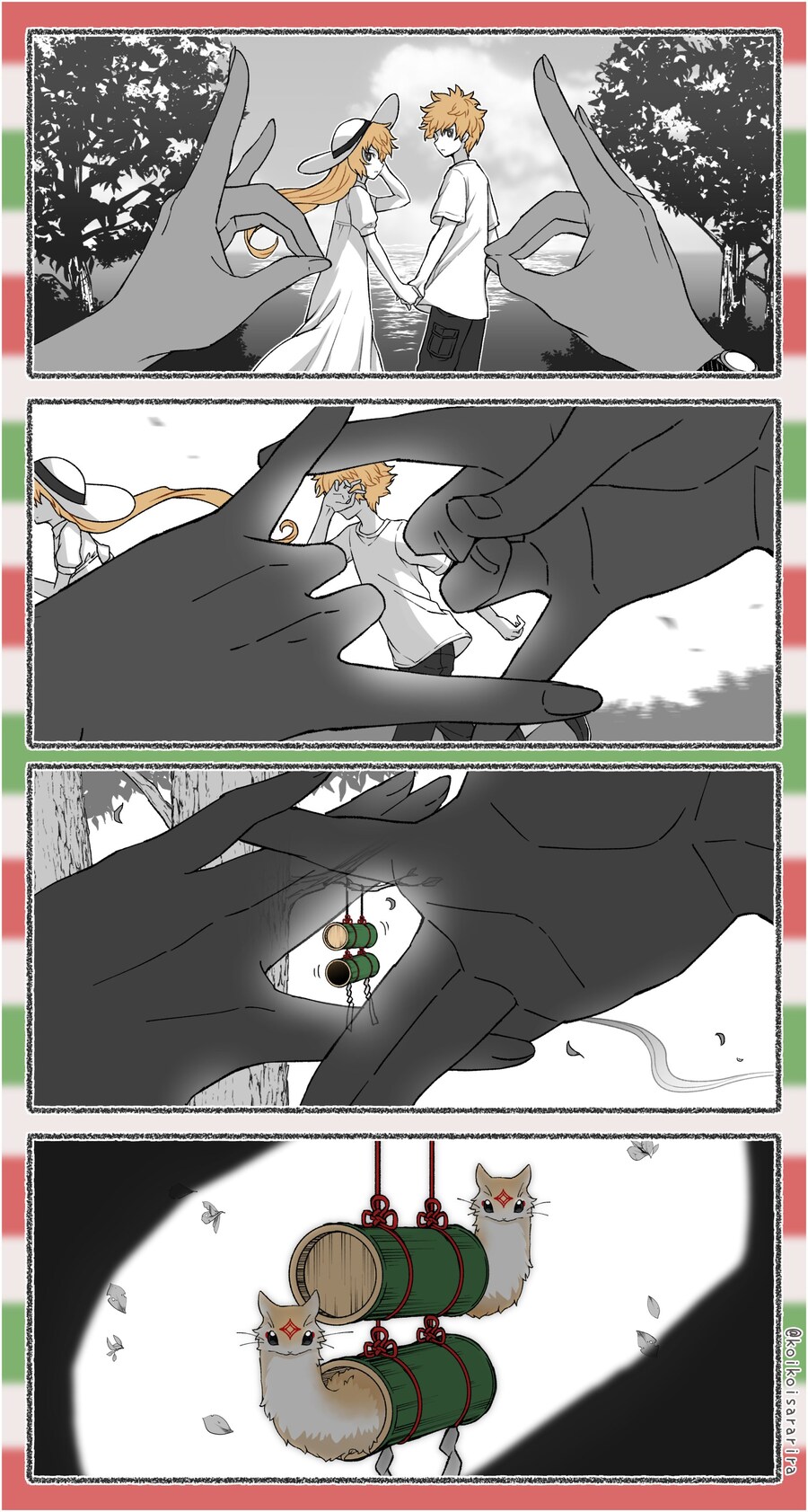 쿠다키츠네(대롱 여우)와 쿠다키츠네 술사.manhwa_8.jpg