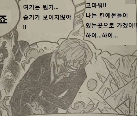 핸디캡 없는 상디를 제압한 도황이 재평가 받는 이유._1.jpg