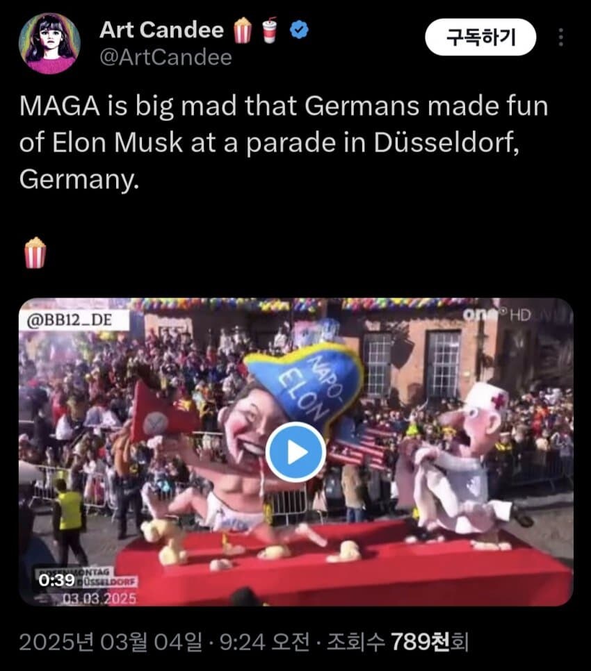 독일 뒤셀도르프 행사에서 능욕당하는 일론 머스크._1.jpg