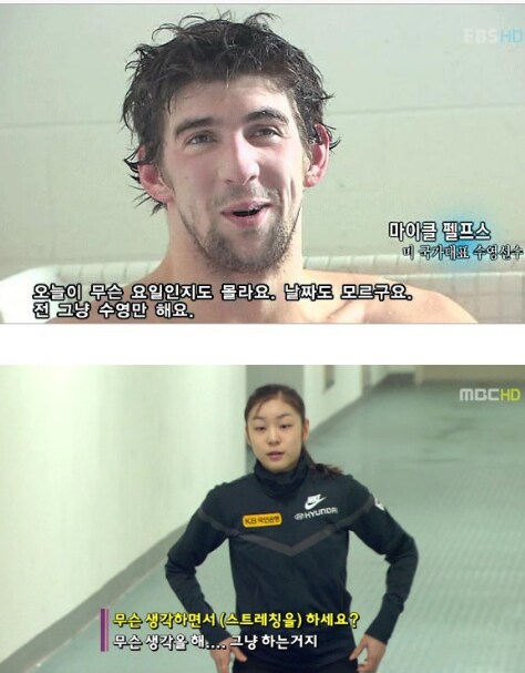 일류 운동선수들의 훈련시 마음가짐_1.png