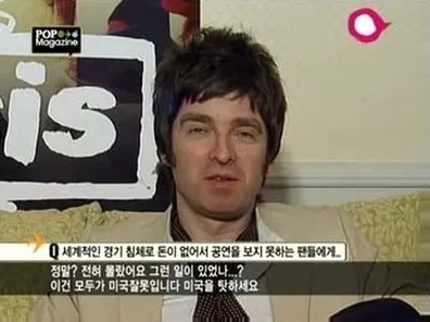 ???: 돈이 없어서 제 공연을 못 본다구요..?_1.webp