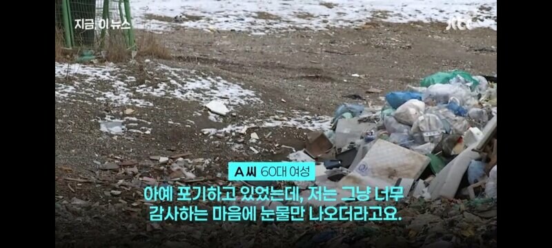 세종시 공무원들 24톤 쓰레기 더미 뒤져_17.jpg