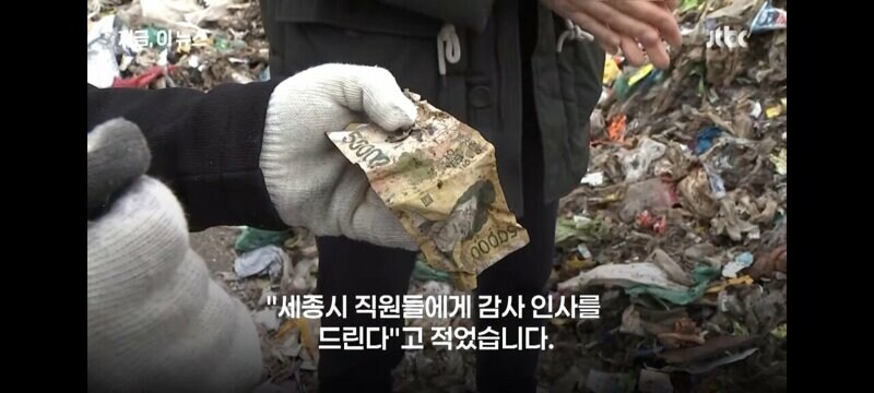 세종시 공무원들 24톤 쓰레기 더미 뒤져_20.jpg