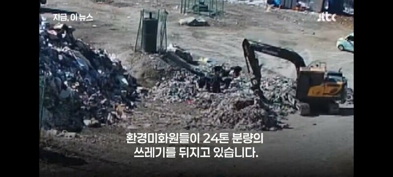 세종시 공무원들 24톤 쓰레기 더미 뒤져_1.jpg