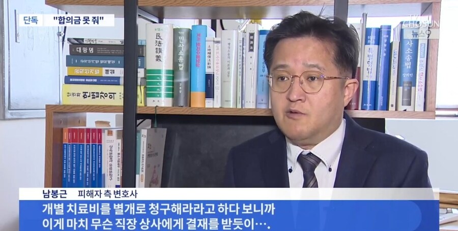 유명 요리사 레스토랑 통창에 깔려 전치 4주…"합의금 못 줘"_6.jpg