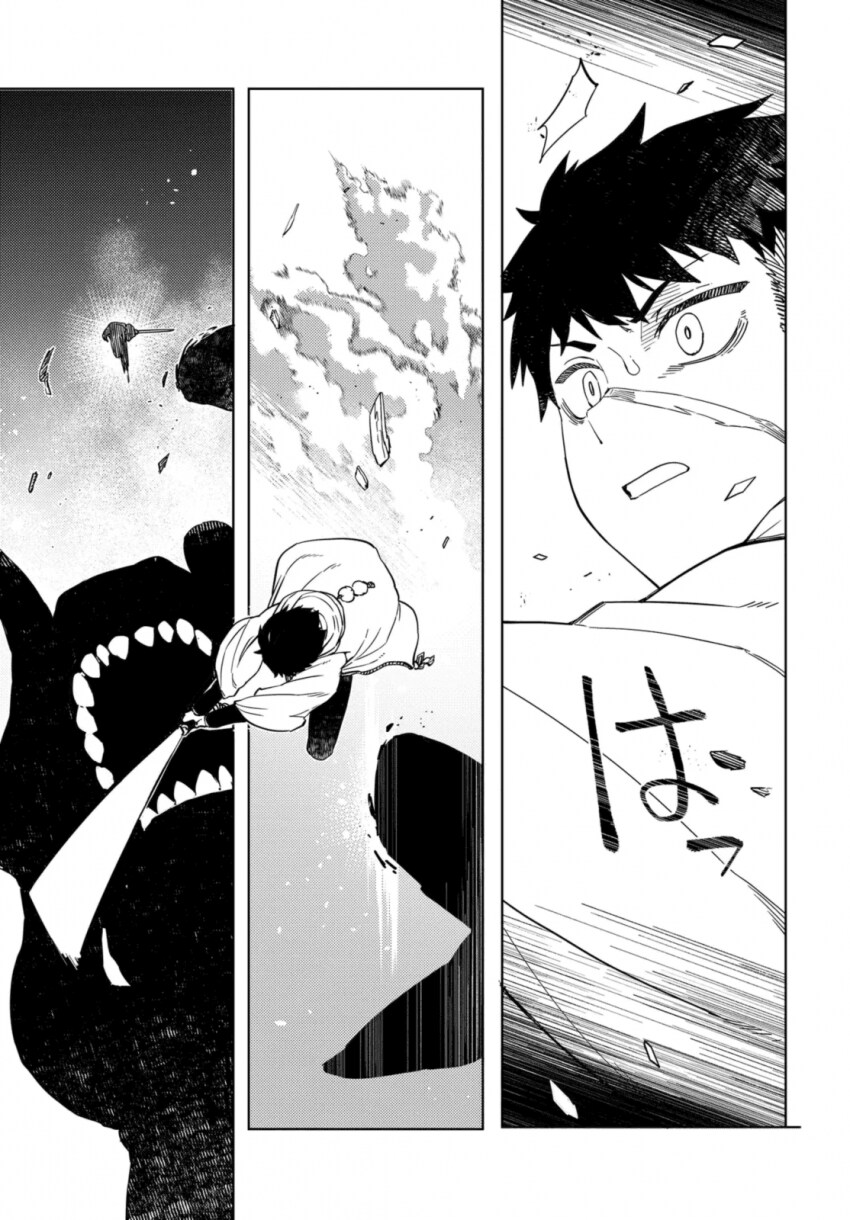 베히모스 토벌하는 만화_40.png