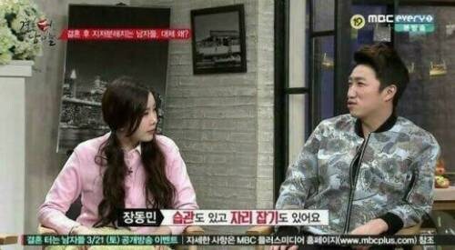 대한민국 남자 98.9%가 갖고있는 버릇.jpg_10.jpg