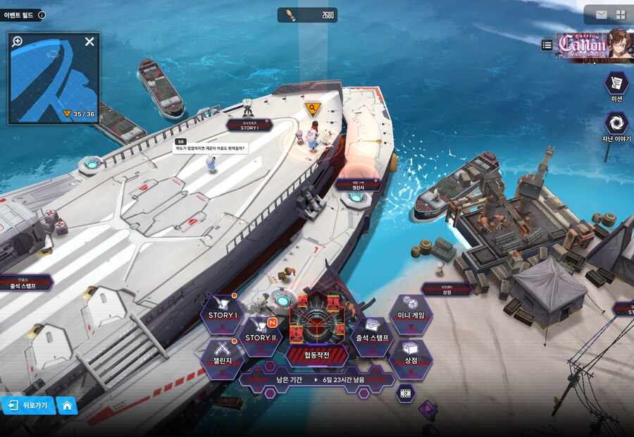 니케) SECOND QUEST 유실물 15일차_3.png