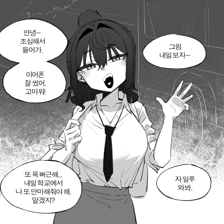 하이파이브 도중 저지른 "실수"_1.jpg