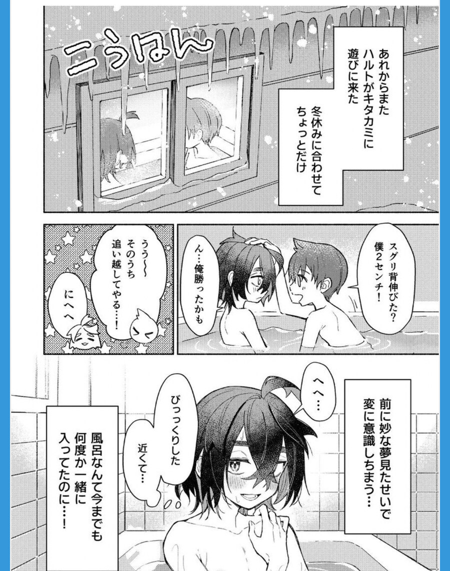 호모)포켓몬/아무도 이상한 생각안한다는 짤_1.jpg