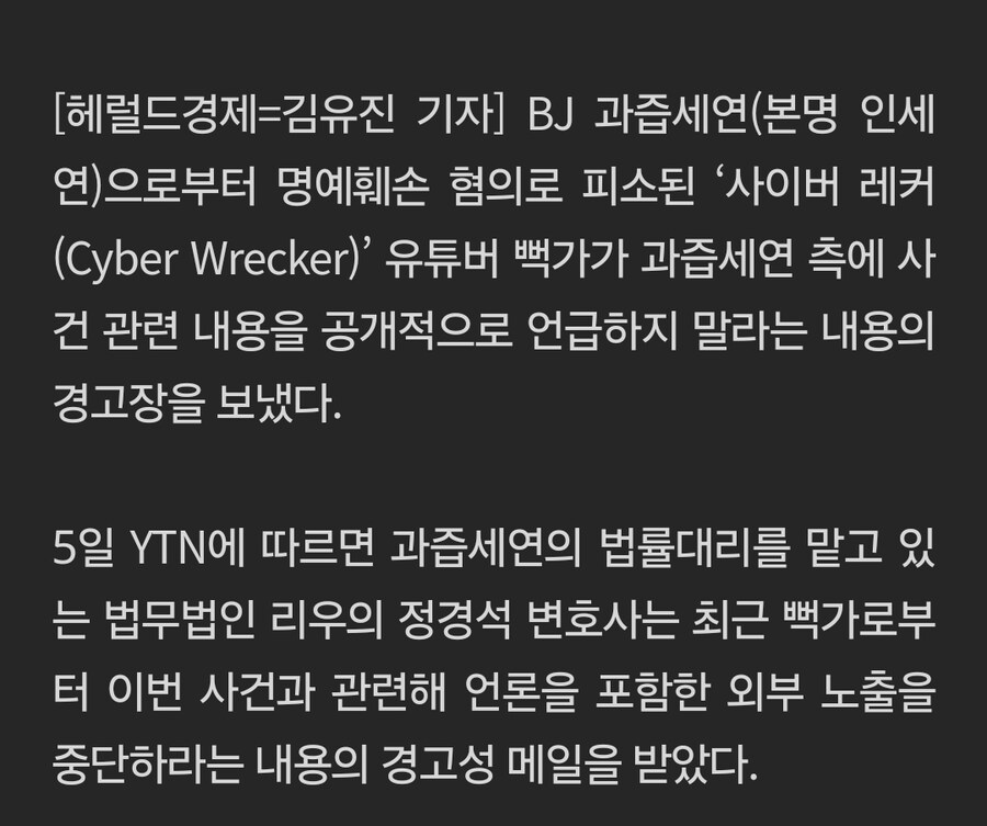 혐)1020펨코남들의 울분을 풀어준다던 뻑가 근황_2.jpg