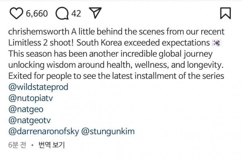 크리스 헴스워스 한국 촬영 사진 공개_2.png