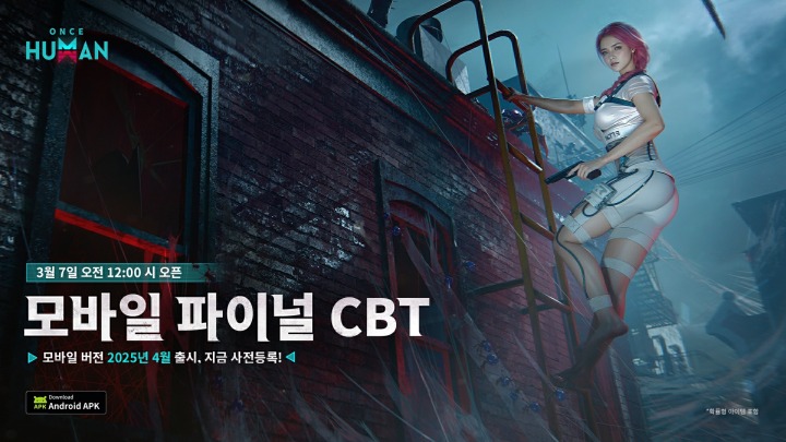 뉴스/겜툰_1.png