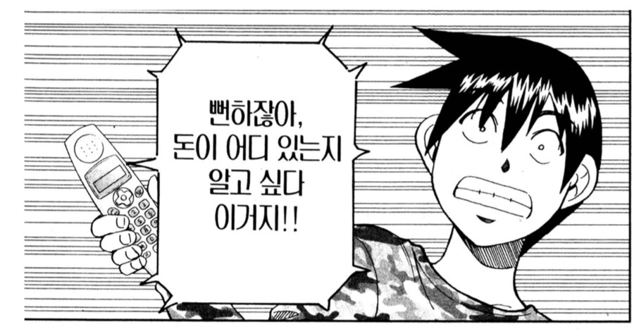 "그거 안 됐네요. 그런데 나더러 어쩌라고요" 짤의 반전의 반전_3.png