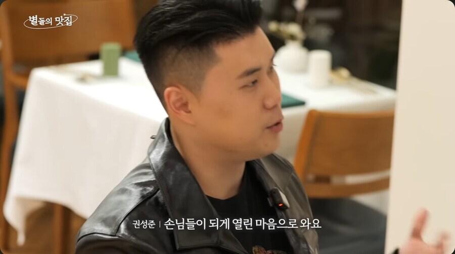 나폴리 맛피아가 말하는 흑백요리사 출연의 장점.jpg_3.jpg