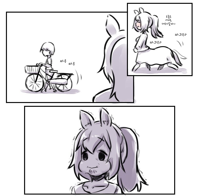 켄타우로스 소꿉친구 순애 manhwa_2.jpg