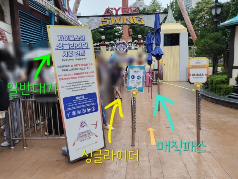 아니 롯데월드를 왜 혼자 가지 말라고 하는거야?_2.jpg