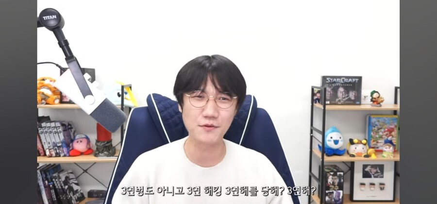 유튜브 해킹 2번 당한 전 스타 프로게이머_2.jpg