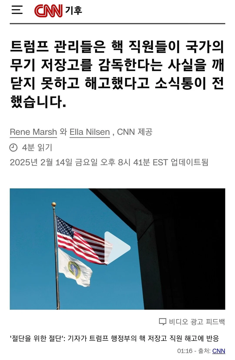 창작물 컨셉을 현실성으로 까는건 조심해야 하는 이유_2.webp