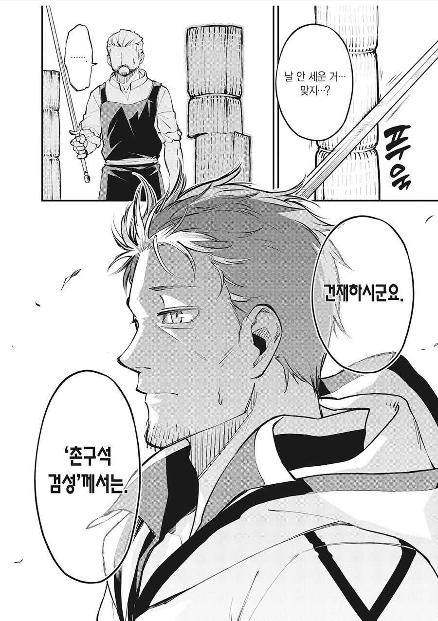 창작물 컨셉을 현실성으로 까는건 조심해야 하는 이유_3.jpg