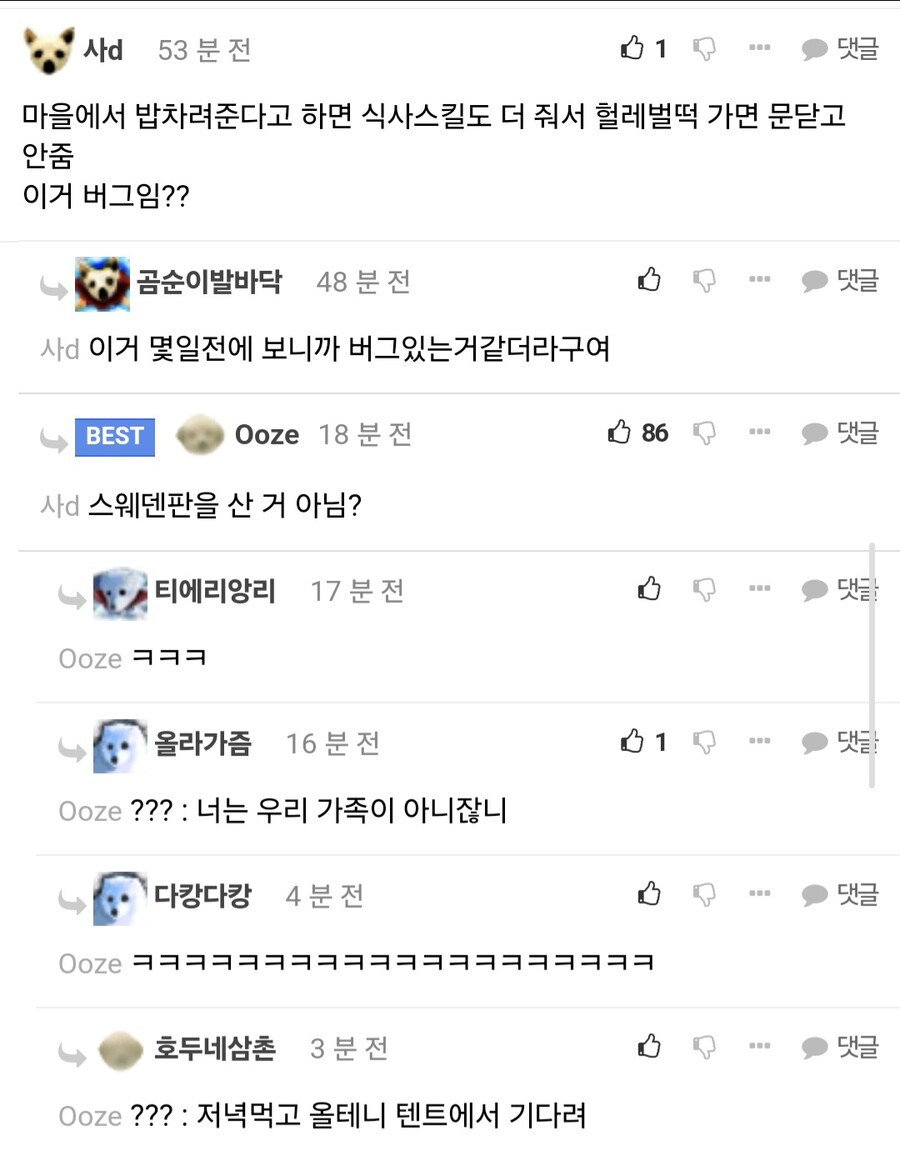 몬헌 와일즈 한국정발판을 사야하는 이유.jpg_1.jpg